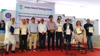 জাবিপ্রবিতে একাডেমিয়া–ইন্ডাস্ট্রি সেমিনারে পাঁচ প্রতিষ্ঠানের সঙ্গে সমঝোতা স্মারক সই