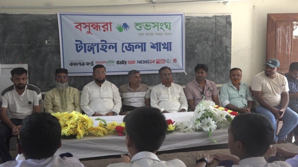 টাঙ্গাইলে কিশোর গ্যাং প্রতিরোধে শুভসংঘের সচেতনতামূলক সভা