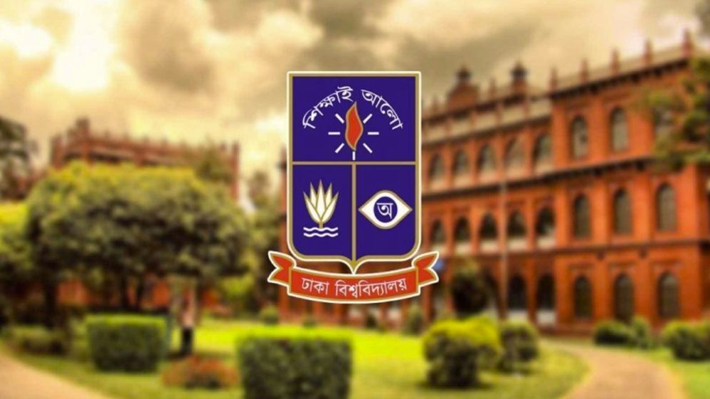 ঢাকা বিশ্ববিদ্যালয়ের ৫৪তম সমাবর্তন ২৬ জানুয়ারি