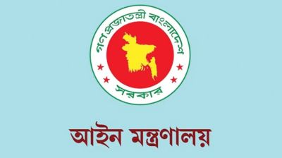লটারির মাধ্যমে সাব-রেজিস্ট্রার বদলি মঙ্গলবার