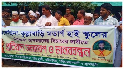 কসবায় শিক্ষিকাকে অপহরণচেষ্টার অভিযোগ, অভিযুক্তকে গ্রেপ্তারে আল্টিমেটাম