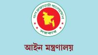 লটারির মাধ্যমে সাব-রেজিস্ট্রার বদলি মঙ্গলবার