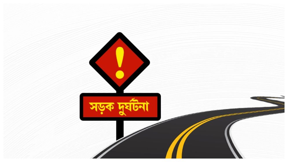 ঠাকুরগাঁওয়ে সড়ক দুর্ঘটনায় তরুণ নিহত, আহত ৫