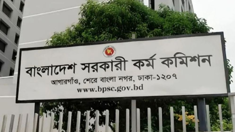 ৪৯তম বিসিএসে বাদ পড়া আরও ৪০ জনের নিয়োগ