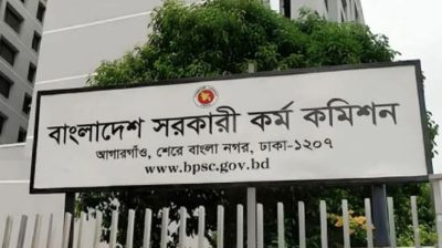 ৪৯তম বিসিএসে বাদ পড়া আরও ৪০ জনের নিয়োগ