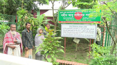 ঘোষণার ৫ দিনের মধ্যে শহীদ আবু সাঈদের নামে বরাদ্দকৃত ১ কোটি টাকা অবমুক্ত