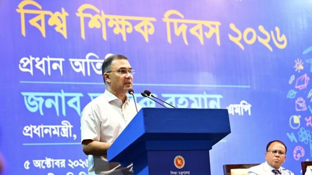 শিক্ষকরা শিক্ষার্থীদের ‘প্রয়োজন ও প্রিয়জন’ হয়ে উঠুন: প্রধানমন্ত্রী