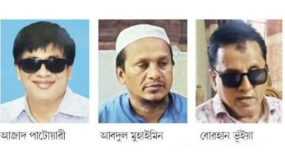 দৃষ্টিহীন হয়েও শিক্ষার আলো ছড়াচ্ছেন লক্ষ্মীপুরের তিন শিক্ষক
