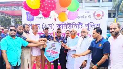 লক্ষ্মীপুরে কমিউনিটি পুলিশ কাবাডি চ্যাম্পিয়নশিপের উদ্বোধন