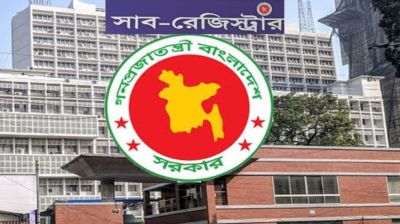 সরকার ও আইনমন্ত্রীর প্রশংসনীয় উদ্যোগ
