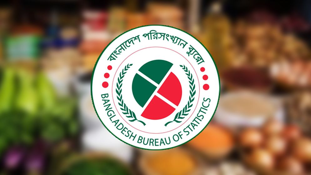 সেপ্টেম্বরে মূল্যস্ফীতি বেড়ে ৮ দশমিক ৩৪ শতাংশ