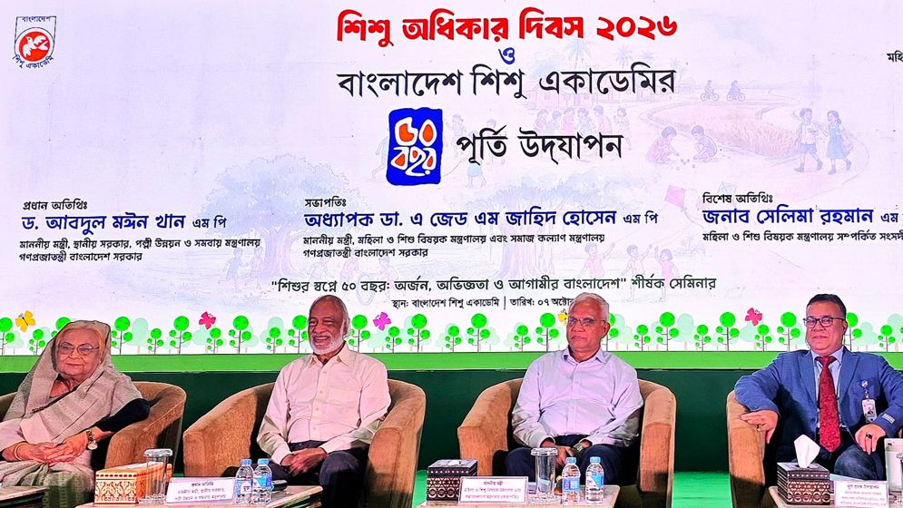 এ দেশের শিশুরাই সবচেয়ে বেশি অবহেলিত: জাতীয় বিশ্ববিদ্যালয়ের উপাচার্য