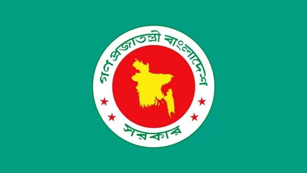 ১৭ অক্টোবর সরকারি অফিস খোলা, প্রজ্ঞাপন জারি