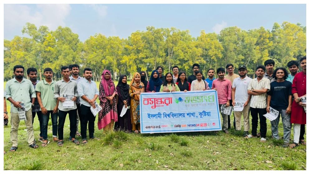ইবিতে সাপের উপদ্রবে শিক্ষার্থীদের সচেতন করল বসুন্ধরা শুভসংঘ