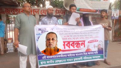 লিবিয়ায় আটক বাবাকে উদ্ধারের দাবি ছেলের