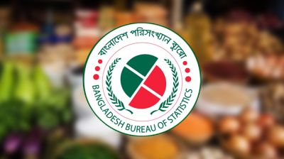 সেপ্টেম্বরে মূল্যস্ফীতি বেড়ে ৮ দশমিক ৩৪ শতাংশ