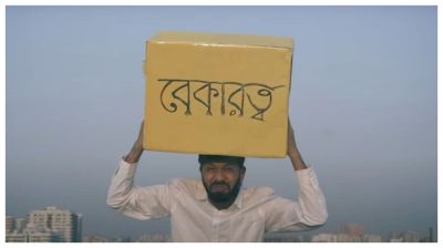 বেকারত্বের দিন শেষ, পকেটে টাকা আনার সহজ ৩ উপায়