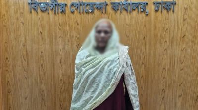 যাত্রাবাড়ীতে ১০ লাখ টাকার হেরোইনসহ নারী গ্রেপ্তার