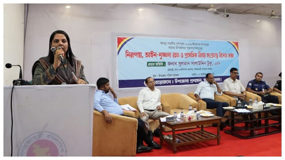 দুর্গাপূজার নিরাপত্তায় কোনো ছাড় নয়: ডিসি ফরিদা