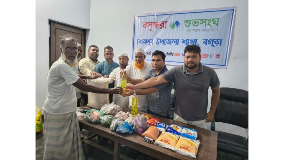 বগুড়ার শেরপুরে অসহায় বৃদ্ধ আব্দুল জব্বারের পাশে বসুন্ধরা শুভসংঘ