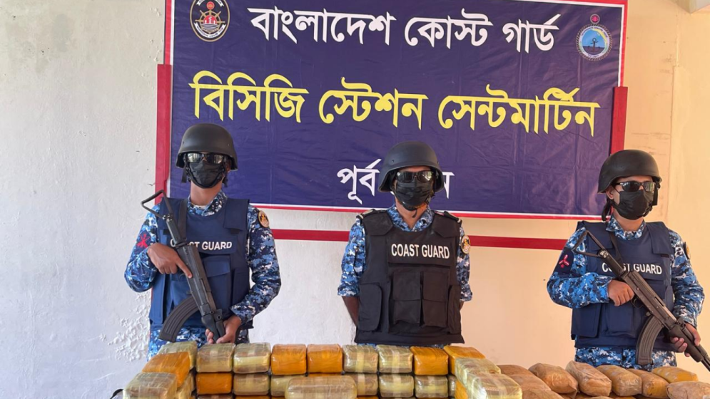 সেন্টমার্টিনে সমুদ্রে ফেলে দেওয়া বস্তা থেকে ৪২ কোটি টাকা মূল্যের মাদক জব্দ