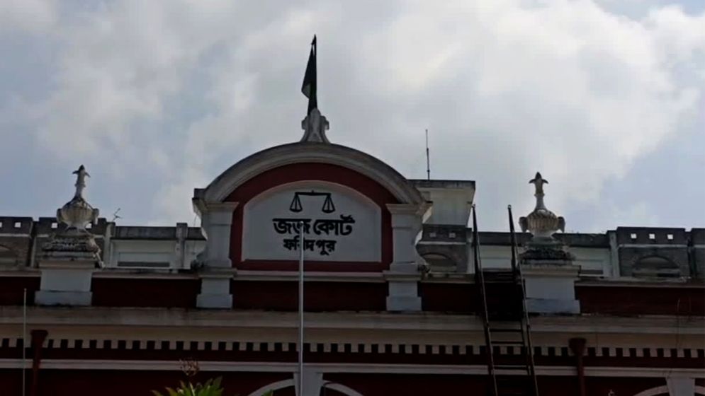 ফরিদপুরে যৌতুকের দাবিতে স্ত্রীকে গুল খাইয়ে হত্যা, স্বামীর যাবজ্জীবন