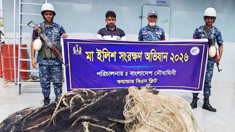 মা ইলিশ সংরক্ষণে ২২ দিনের অভিযান শুরু, নৌবাহিনীর টহল