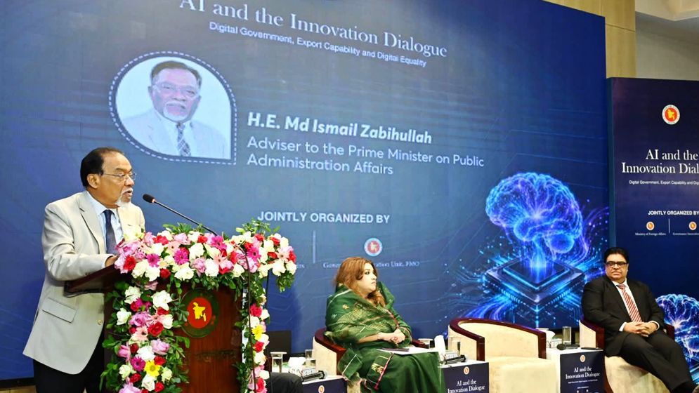 বাংলাদেশের লক্ষ্য শুধু প্রযুক্তির ভোক্তা হওয়া নয়, স্রষ্টাও হওয়া: জনপ্রশাসন উপদেষ্টা
