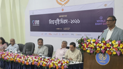 ‘চক্ষু স্বাস্থ্যের উন্নয়নে ১৩০ মিলিয়ন মার্কিন ডলার বিনিয়োগ করবে সরকার’