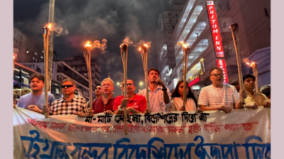 বিদেশি কোম্পানিকে ইজারা: আন্দোলনকারীদের ওপর হামলার প্রতিবাদে মশাল মিছিল