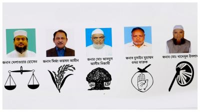 ঠাকুরগাঁও-১ আসনের উপনির্বাচনে প্রতীক পেলেন ৫ প্রার্থী