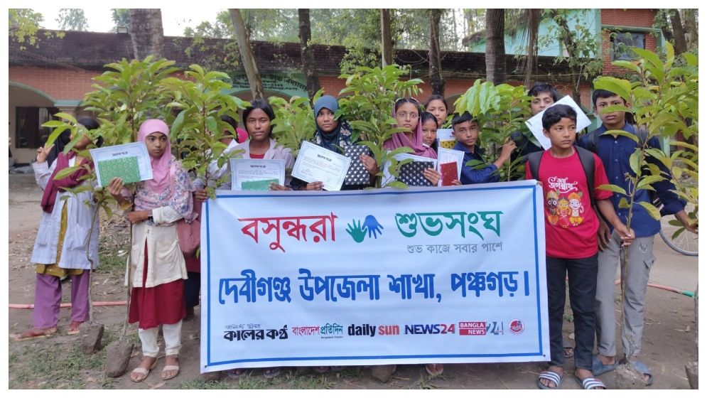দেবীগঞ্জে শুভসংঘের ‘নজরুল বর্ষ’ উদযাপন, বই-গাছের চারা বিতরণ