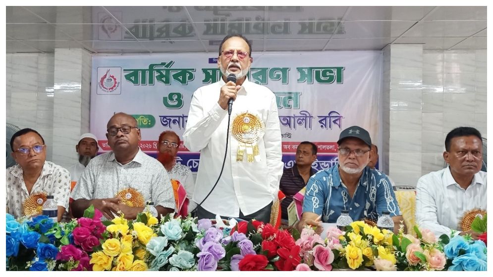 বাগেরহাট চেম্বার অব কমার্সের বার্ষিক সাধারণ সভা অনুষ্ঠিত