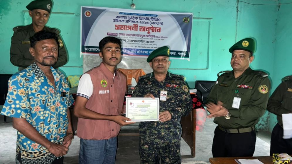 আনসার-ভিডিপির কলেজভিত্তিক প্রশিক্ষণ শেষ, বৃক্ষ বিতরণ ও প্রীতি ফুটবল ম্যাচ