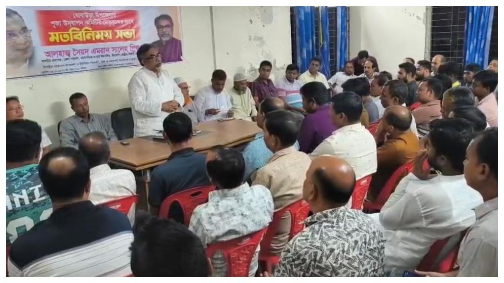 শান্তিপূর্ণ দুর্গাপূজা উদযাপনে সনাতনী সম্প্রদায়ের পাশে থাকবে বিএনপি