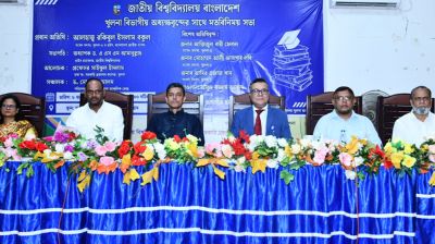 জাতীয় বিশ্ববিদ্যালয়ের ৩৫ বছরের পুরোনো কারিকুলাম সংস্কার হচ্ছে: উপাচার্য