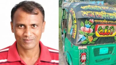 কুমিল্লায় স্কুলছাত্রী হত্যা মামলায় অটোরিকশাচালক গ্রেপ্তার