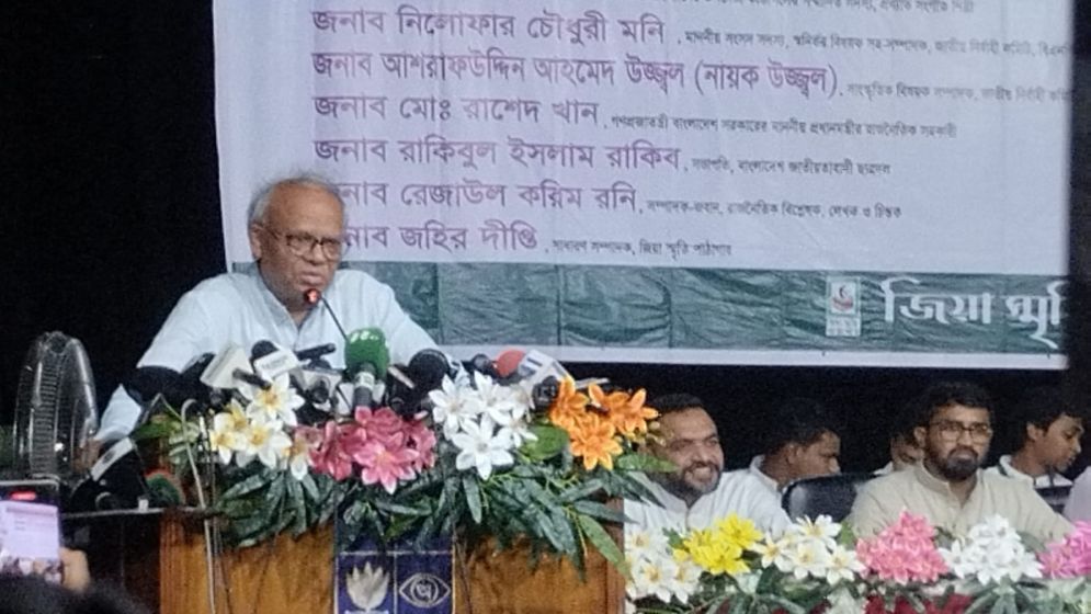 রেমিট্যান্স শাটডাউনের হুমকি চরম দেশবিরোধী ও মানবতাবিরোধী: রিজভী