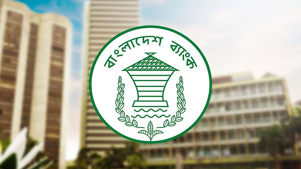 প্রণোদনা তহবিলের ঋণ বিতরণে ধীরগতি, শর্ত শিথিলের চিন্তা বাংলাদেশ ব্যাংকের