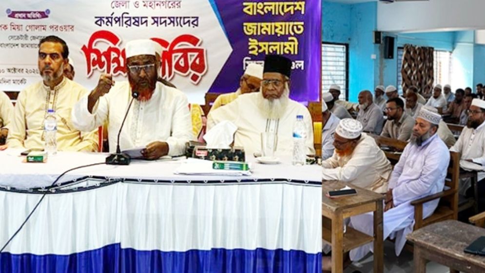 জনগণের প্রত্যাশা পূরণে দায়িত্বশীলদের সক্রিয় হতে হবে: পরওয়ার