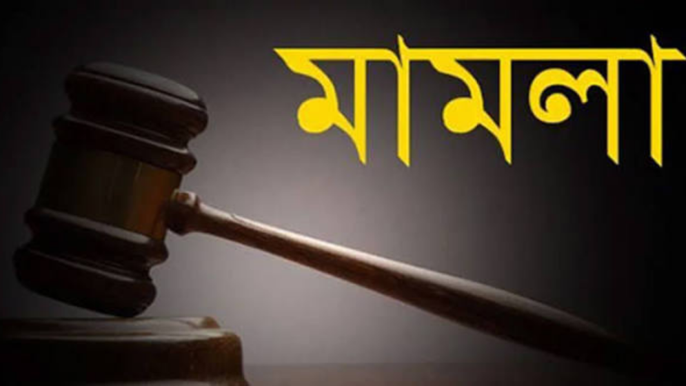 লক্ষ্মীপুরে নিষেধাজ্ঞা অমান্য করে মাছ ধরায় ৮ জেলে আটকের পর মামলা