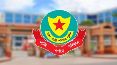 ডিএমপির অভিযানে ২৪ ঘণ্টায় গ্রেপ্তার ৫২৩, মামলা ৪০