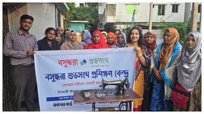 ফরিদপুরে বসুন্ধরা শুভসংঘের সেলাই প্রশিক্ষণ কেন্দ্র চালু