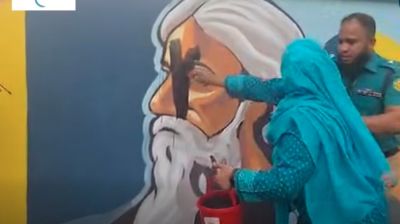 রবীন্দ্রনাথ ঠাকুরের  ছবিতে কালি লেপে দেওয়ায় নারীসহ আটক ৪