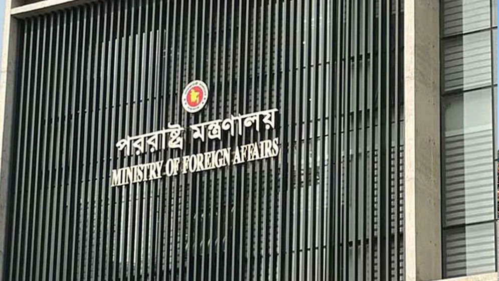 রিয়াদ বিমানবন্দরে হুতিদের হামলার ঘটনায় নিন্দা জানাল বাংলাদেশ
