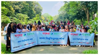 ঢাকা বিশ্ববিদ্যালয়ে আন্তর্জাতিক কন্যাশিশু দিবস উদযাপন