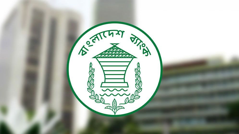 দুর্গাপূজায় টানা পাঁচ দিন বন্ধ থাকবে ব্যাংক