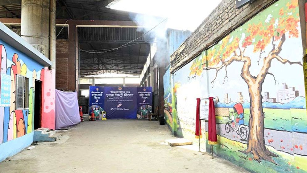 শাহজাহানপুরে বর্জ্য স্থানান্তর কেন্দ্রের সৌন্দর্যবর্ধন করল ডিএসসিসি