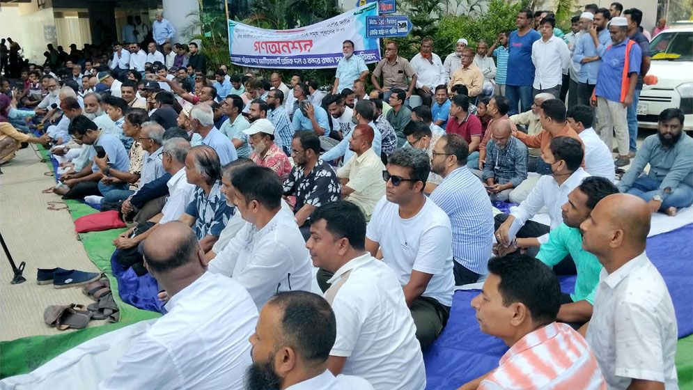 এনসিটি চুক্তি বাতিলের দাবিতে আমরণ অনশনের ডাক