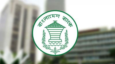 দুর্গাপূজায় টানা পাঁচ দিন বন্ধ থাকবে ব্যাংক